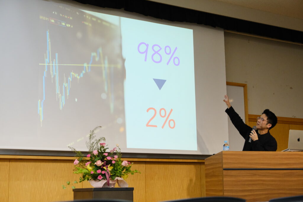 支援者が知ることが大切